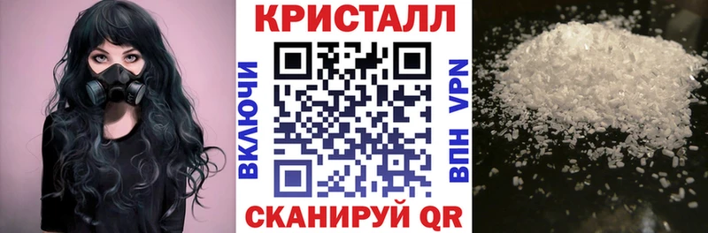 АМФЕТАМИН 97%  наркотики  Протвино 