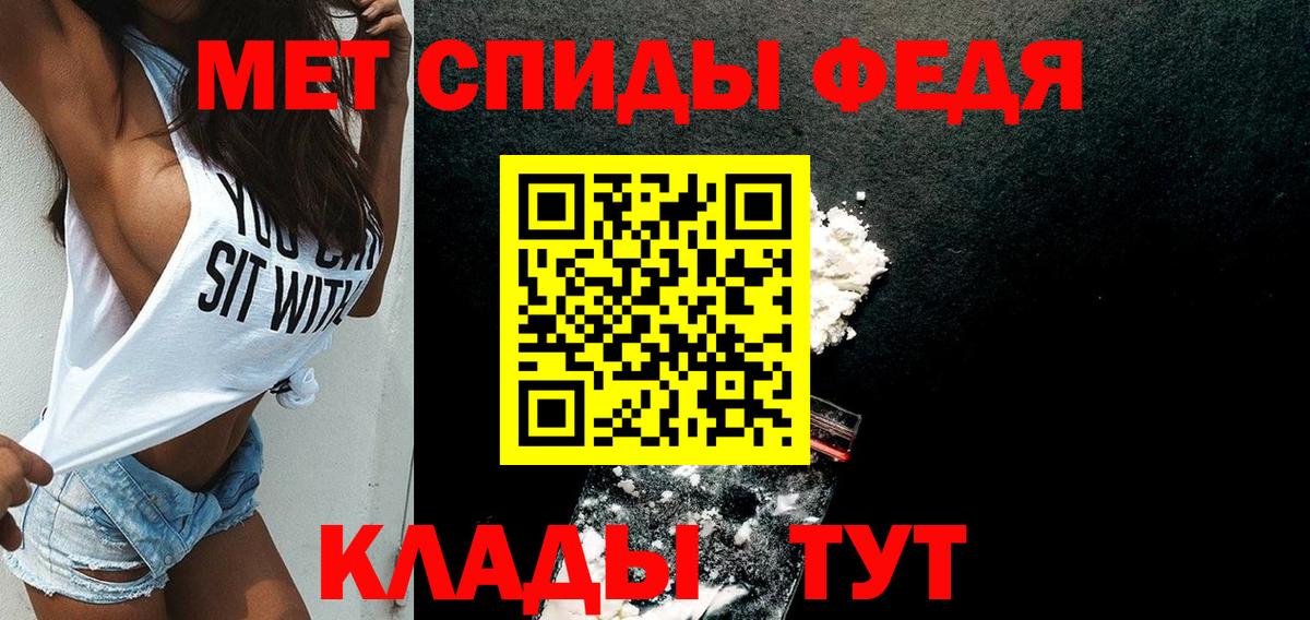Протвино  Амфетамин  Вход с VPN  АМФ Premium 