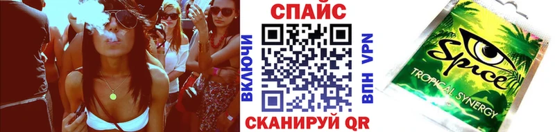 БУТИРАТ бутик  KRAKEN онион  Протвино 