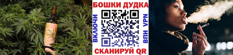 Печенье с ТГК конопля как найти закладки Протвино