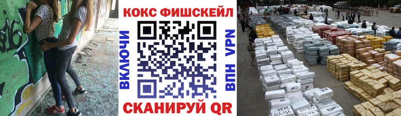 ссылка на мегу ССЫЛКА  Протвино  COCAIN 97%  как найти закладки 
