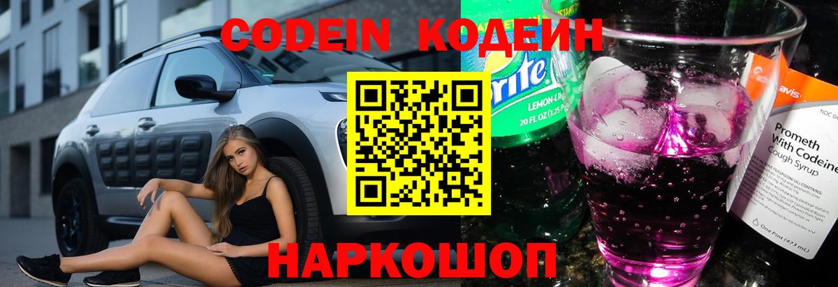 ГАШИШ  ГАШИШ  Канабис  Протвино  МЕФ кристаллы  Вход с VPN  COCAIN 