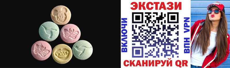 ЭКСТАЗИ 280 MDMA  как найти наркотики  Протвино 