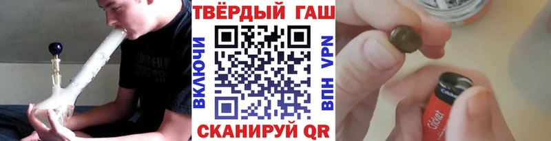 как найти закладки  Протвино  МЕГА как войти  ГАШИШ Cannabis 