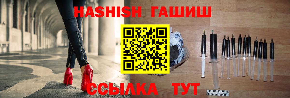 Протвино  Гашиш Premium  магазин продажи наркотиков  Вход с VPN 