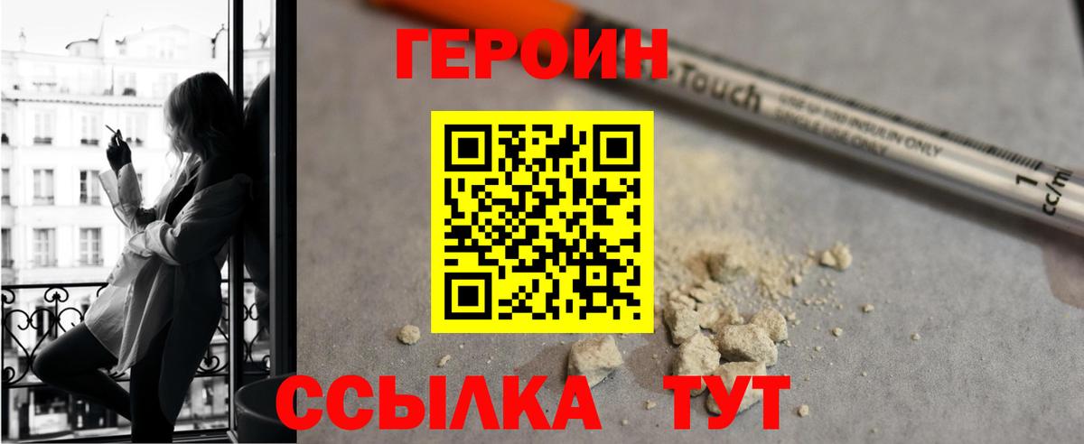 МЕТАДОН Протвино