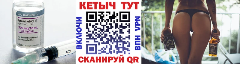 Кетамин ketamine  Протвино 