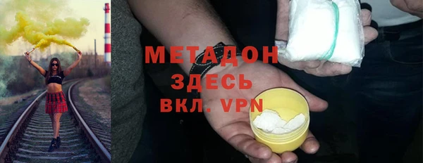 ALPHA PVP Киреевск