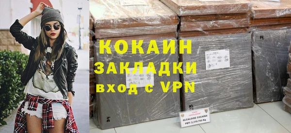 кокаин VHQ Абдулино