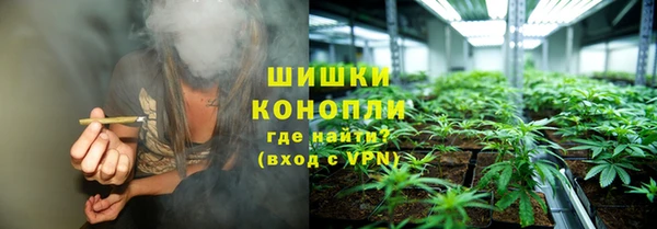 мяу мяу кристалл Абаза