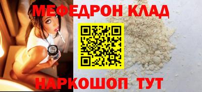 таблы Лесосибирск