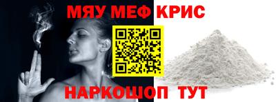 таблы Лесосибирск