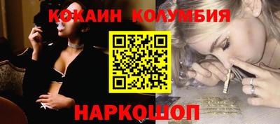 каннабис Ликино-Дулёво