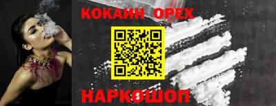 таблы Лесосибирск