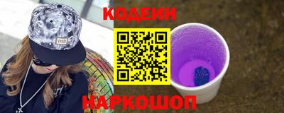 таблы Лесосибирск