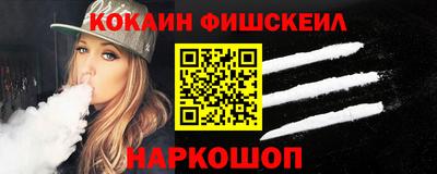 альфа пвп VHQ Ливны