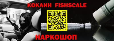 таблы Лесосибирск