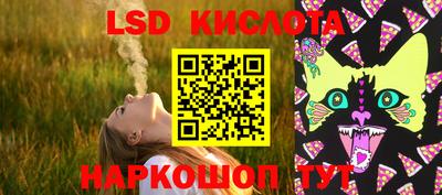 каннабис Ликино-Дулёво