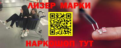 таблы Лесосибирск