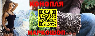 каннабис Ликино-Дулёво