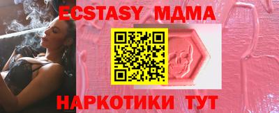 альфа пвп VHQ Ливны