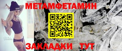 таблы Лесосибирск