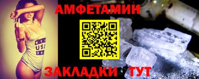 альфа пвп VHQ Ливны
