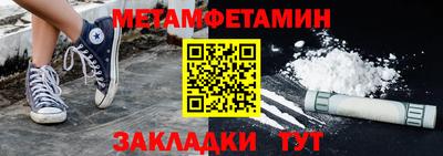 альфа пвп VHQ Ливны