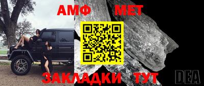 альфа пвп VHQ Ливны