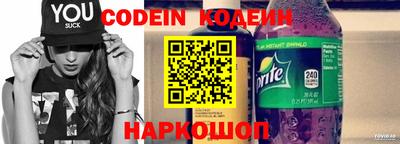 таблы Лесосибирск