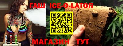 каннабис Ликино-Дулёво