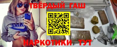 каннабис Ликино-Дулёво