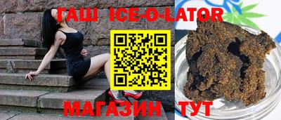 каннабис Ликино-Дулёво