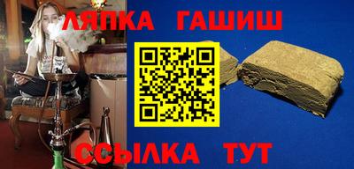 каннабис Ликино-Дулёво