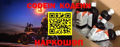 таблы Лесосибирск