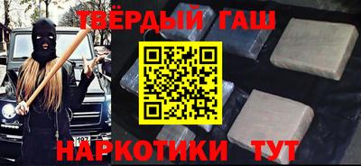 альфа пвп VHQ Ливны