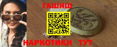 таблы Лесосибирск