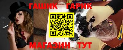 таблы Лесосибирск