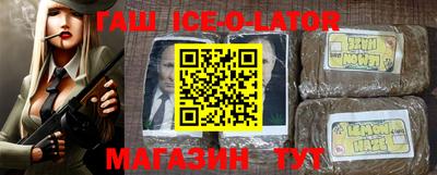 таблы Лесосибирск