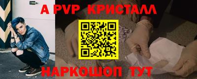 каннабис Ликино-Дулёво