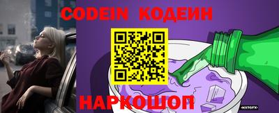 таблы Лесосибирск