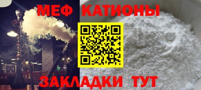 альфа пвп VHQ Ливны