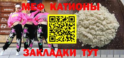 таблы Лесосибирск