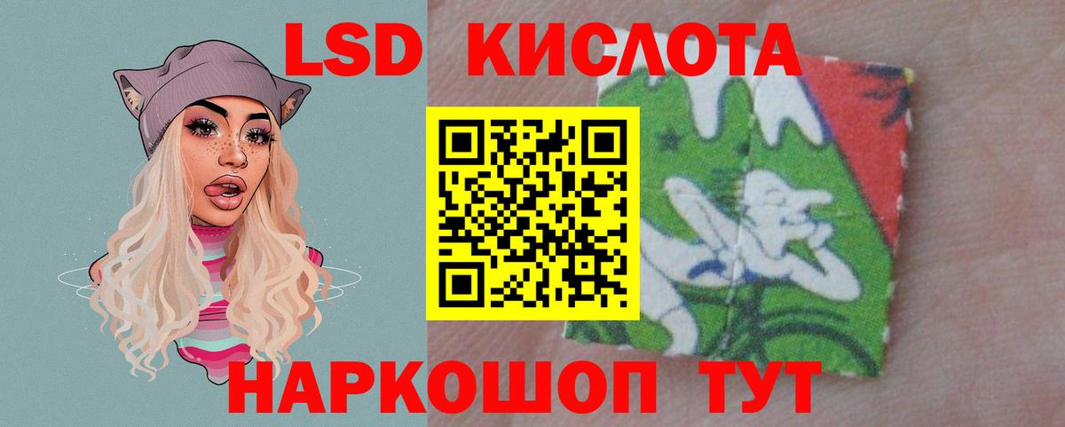 Лсд 25 экстази кислота Протвино