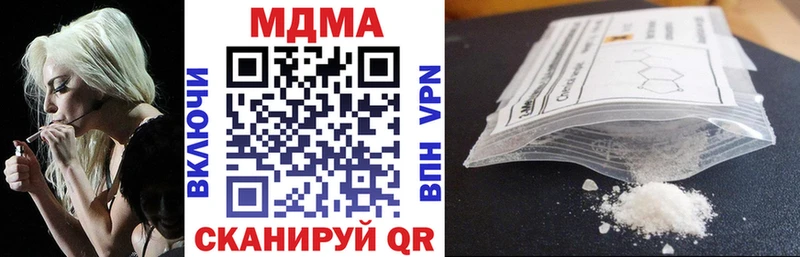 МДМА VHQ Протвино