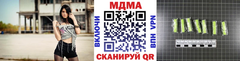 МДМА кристаллы  Протвино 