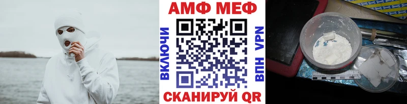 Первитин кристалл Протвино