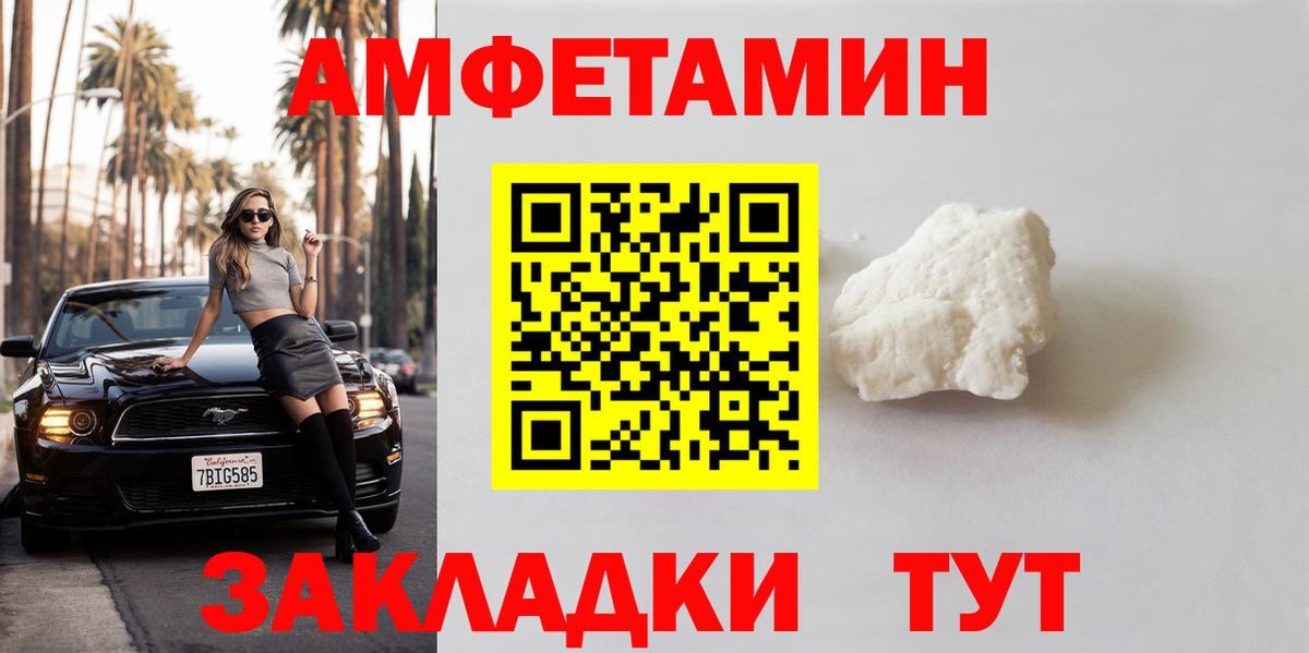 Метамфетамин Methamphetamine Протвино